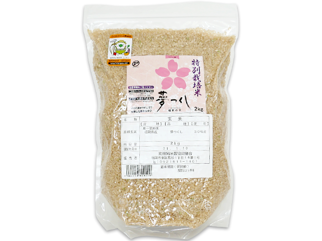 自然栽培米夢つくし玄米24kgあと4袋です。