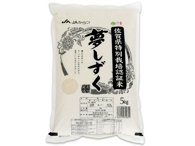 夢しずく（特別栽培米）5kg | 東福岡米穀