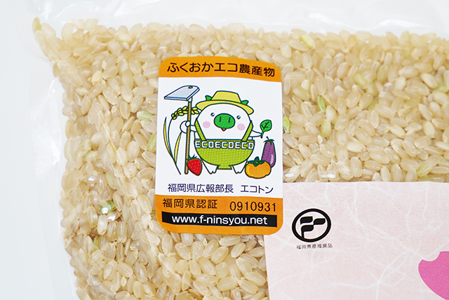 玄米夢つくし（特別栽培米）2kg | 東福岡米穀