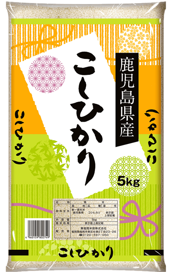 鹿児島県産 コシヒカリ