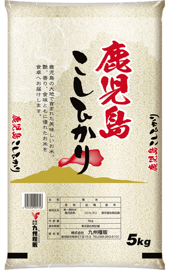 鹿児島県産 コシヒカリ