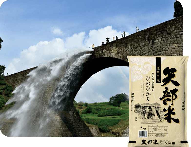 矢部米（やべまい）